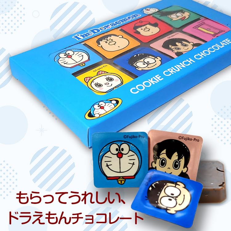 Amazon | ベストカンパニー アイムドラえもん クランチチョコボックス
